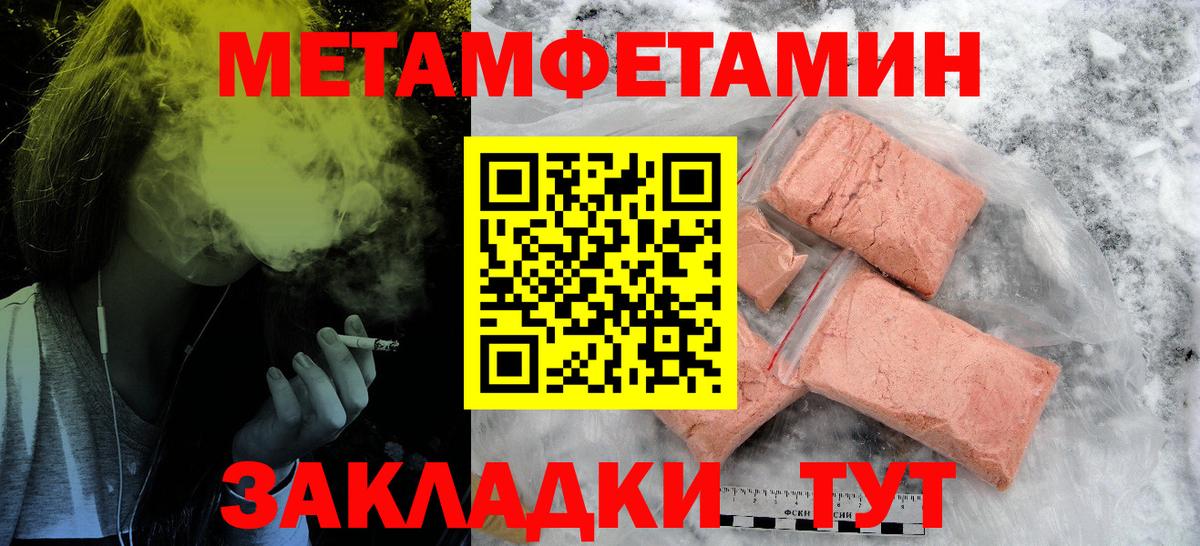 Прохладный  АМФЕТАМИН VHQ  Вход с VPN 
