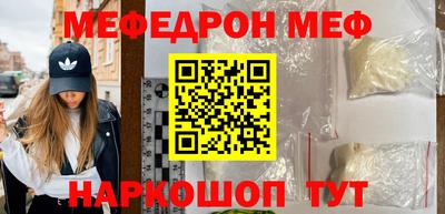 каннабис Железногорск