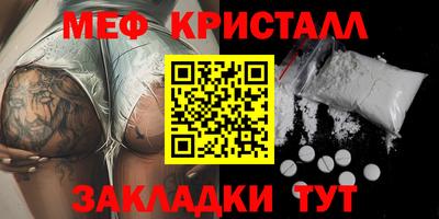 mdpv Железноводск
