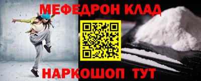 стаф Дмитров