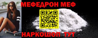 прущая мука Добрянка