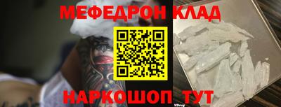 прущая мука Добрянка