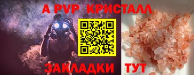 индика Долгопрудный
