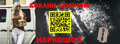 метамфетамин Ефремов