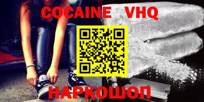 индика Долгопрудный