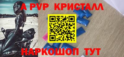 каннабис Железногорск