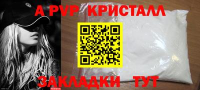 прущая мука Добрянка