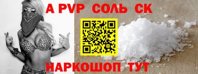 прущая мука Добрянка