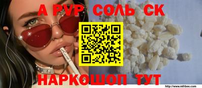 индика Долгопрудный