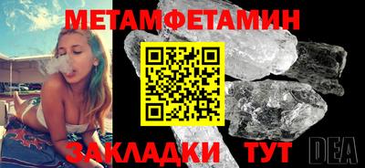 mdpv Железноводск