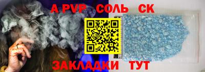 стаф Дмитров