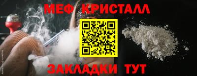 стаф Дмитров