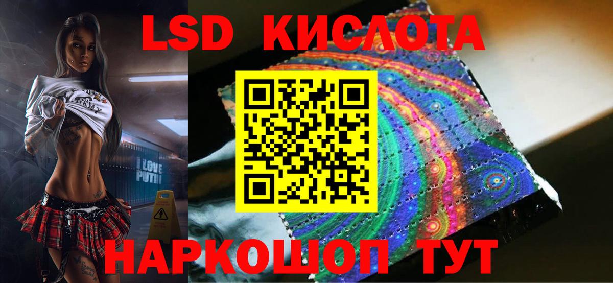 ЛСД экстази ecstasy Прохладный