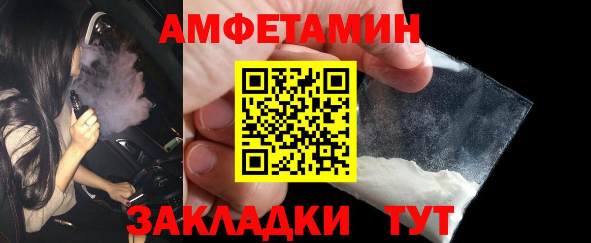 Первитин винт  Первитин винт  Прохладный  Вход с VPN 