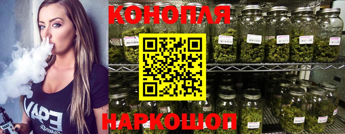 Конопля AK-47 Прохладный